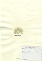 藏品(細粉枝藻)的圖片